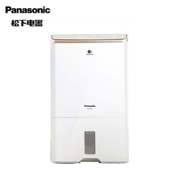 松下/Panasonic 除湿器抽湿器干燥机卧室吸湿 F-WYP46XC
