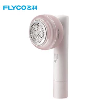 飞科/Flyco 毛球修剪器充USB电式粘剃两用 FR5281