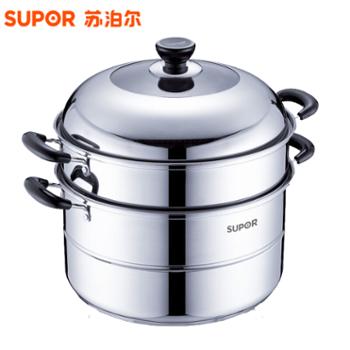 苏泊尔蒸锅好帮手双层复底汤锅蒸笼 高拱盖 SZ30/32B5