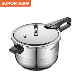 苏泊尔304不锈钢加厚压力锅高压锅直径26cm&nbsp;9升&nbsp;YS26ED