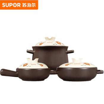 苏泊尔砂锅耐高温陶瓷养生煲&nbsp;乐享Ⅲ系列