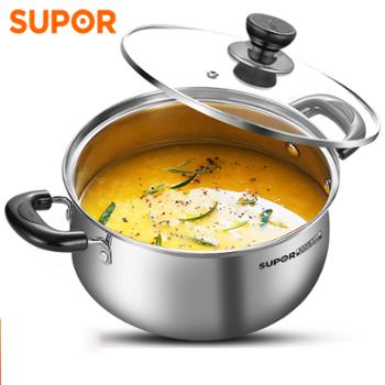 苏泊尔汤锅&nbsp;20cm&nbsp;ST20H3