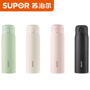 苏泊尔保温杯316L不锈钢高颜值礼物情侣杯一键开合泡茶水杯&nbsp;500ml