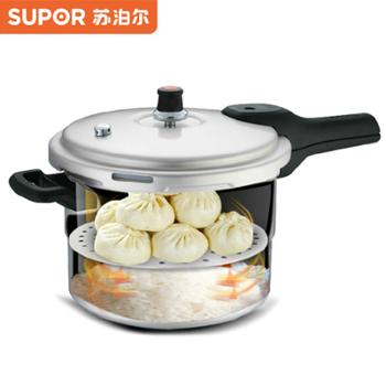 苏泊尔好帮手铝合金压力锅加厚防爆大小号快煮高压锅 燃气明火专用