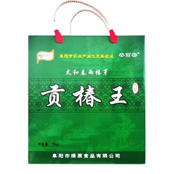 皖菜园 太和春雨香椿芽 贡椿王礼盒 250克*4袋