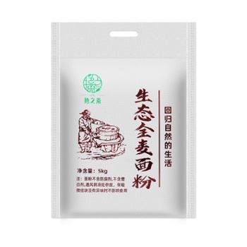 艳之斋 全麦石磨面粉 5KG