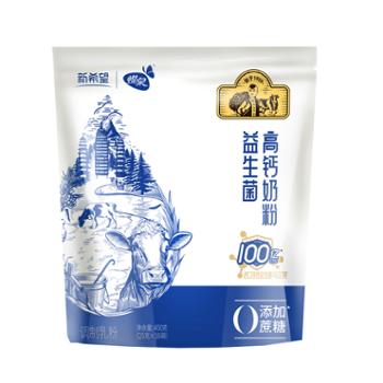 蝶泉 新希望塑袋益生菌高钙奶粉 400g