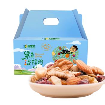 疆果果 果真混得好 750g