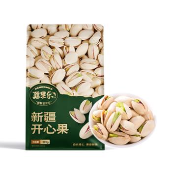 疆果果 疆果乐新疆开心果 225g