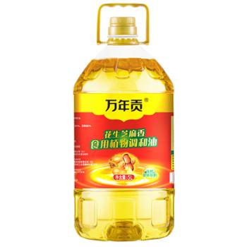 万年贡 花生芝麻香食用植物调和油 非转基因食用油 5L