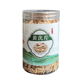 壹品积石&nbsp;积石山高原黄芪片&nbsp;250克