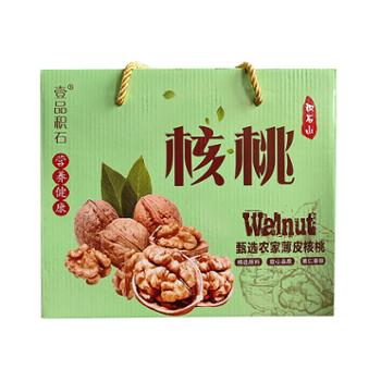 壹品积石 积石山县蛋皮核桃礼盒 1000g