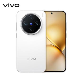 vivo X200 Pro mini 6.31英寸纤薄小直屏 5700mAh蓝海电池 蓝晶x天玑9400 拍照 AI 5G手机