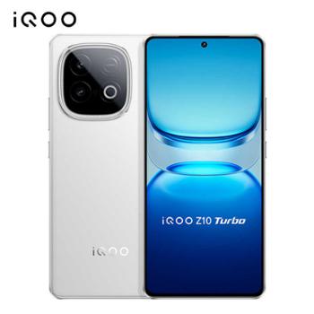 vivo iQOO Z10 Turbo 天玑8400满血版 7620mAh超薄蓝海电池 智能电竞5G手机