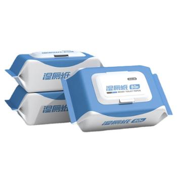 幸运女神&nbsp;【80抽】湿厕纸&nbsp;大包装家庭装私处卫生湿巾擦屁屁厕用洁厕纸