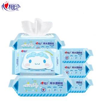 心相印【80抽*5包】大耳狗联名款纯水湿厕纸&nbsp;卫生杀菌湿纸巾可冲马桶湿厕巾