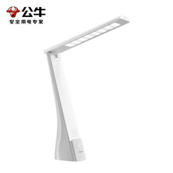 公牛/BULL 台灯 便携180度折叠好收纳长续航照明灯三档调节无极调光小夜灯 ML-B150A-DS