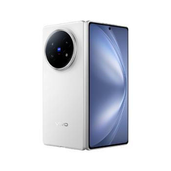 vivo X Fold5 蔡司超级长焦 AI 折叠屏手机 5G