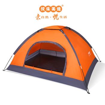 汉乐美途户外双人野外露营休闲帐篷1-2人防晒便携式折叠户外帐篷 HL-0101