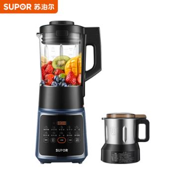 苏泊尔 可拆洗双杯1.75L破壁机多维降噪12H预约豆浆机榨汁机研磨机SP669