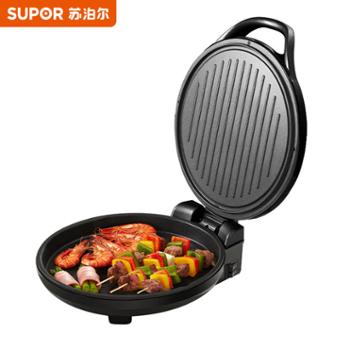 苏泊尔（SUPOR）电饼铛30cm家用双面加热烙饼锅煎饼机加大加深JJ30A105