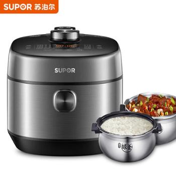 苏泊尔（SUPOR）鲜呼吸5L电压力锅双精钢球釜内胆IH加热2200W猛火支持NFC高压锅 SY-50FH77Q