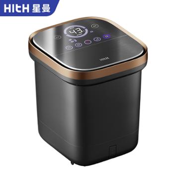 HITH星曼 泡脚桶全自动气囊按摩UV杀菌足浴桶家用足浴盆智能恒温加热洗脚盆送父母朋友 YMZ-W3