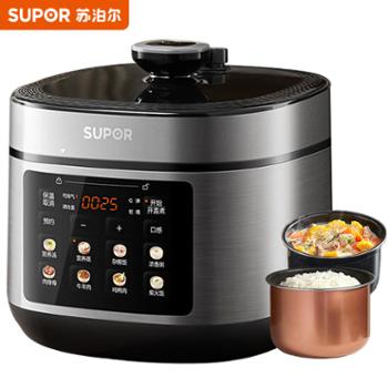 苏泊尔 5L双胆电压力锅特设开盖煮家用智能大屏操控定时预约电饭煲高压锅SY-48YC8606/SY-50FC5006/SY-60FC4087