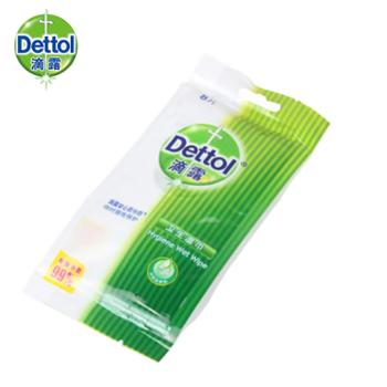 滴露（Dettol）卫生湿巾独立包装 擦手嘴私处便携 8片*1包
