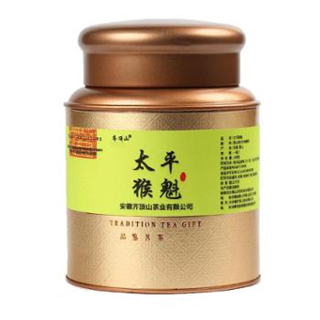 齐顶山 新茶猴魁罐装 100g