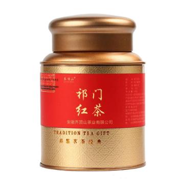 齐顶山 祁门红茶 100g*2罐装