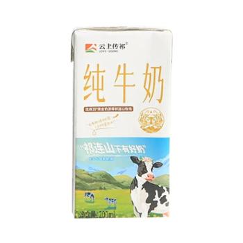 云上传祁 小飞天纯牛奶 200ml*10支*3箱