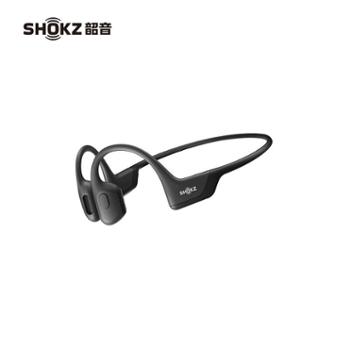 韶音 OpenRun Pro骨传导蓝牙无线开放式耳机耳麦 S810 低频增强