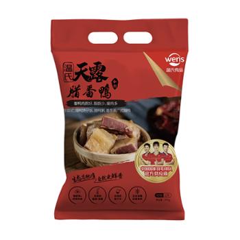 心厨优品 温氏天露腊番鸭900g 1只