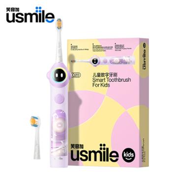 usmile 笑容加儿童电动牙刷 数字牙刷适用3-15岁 Q20