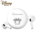 迪士尼/DISNEY TWS无线蓝牙耳机 YC06