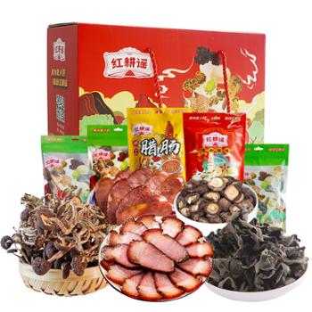 红耕谣 香菇茶树菇木耳+腊味组合大礼包 1550g/盒