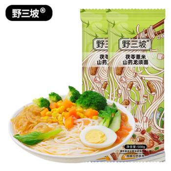 野三坡&nbsp;茯苓薏米山药龙须面&nbsp;500g*5袋