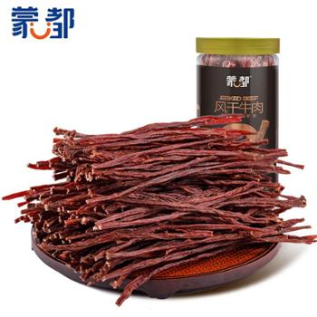 蒙都&nbsp;风干牛肉干内蒙古9成干牛肉零食&nbsp;150g*2罐/200g*2罐