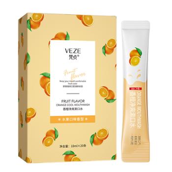 梵贞&nbsp;清凉沁爽漱口水10ml×20条
