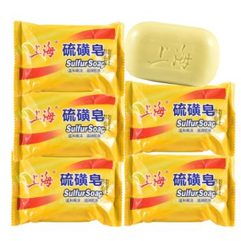 上海 硫磺皂85g*5块 一皂多用
