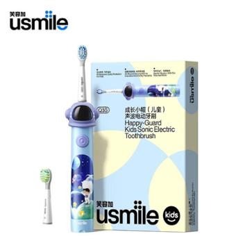 usmile 笑容加儿童声波震动电动牙刷专业防蛀 Q3S