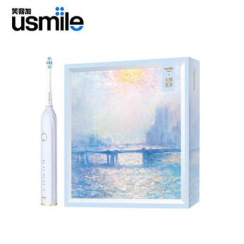 usmile 笑容加 电动牙刷情侣声波震动 巴氏刷牙法45°专业牙刷礼盒大师系列