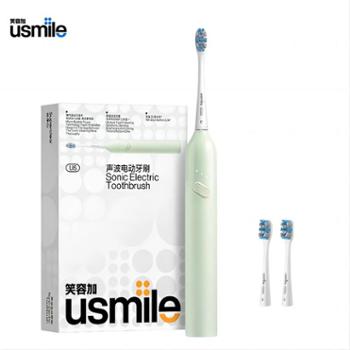 usmile 笑容加电动牙刷 深层洁净成人牙刷 智能控压感应充电牙刷 长续航防水牙刷 U5 橄榄绿