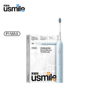 usmile 笑容加电动牙刷 长续航学生防水牙刷声波牙刷 情侣生日礼物成人牙刷 进口柔软刷丝牙刷 无缝设计三档功能水洗 P10/U2S/C10/P1/V1 /P1 MAX 精灵蓝