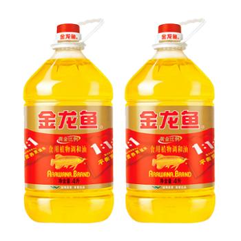 金龙鱼 黄金比例食用调和油4L*2桶