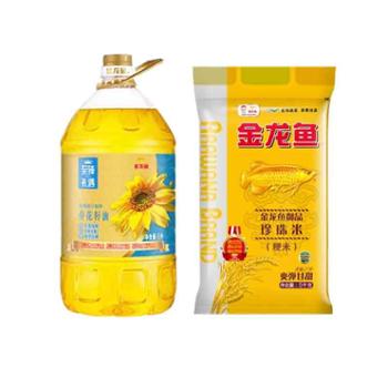 金龙鱼 *礼遇葵花籽油5L+御品珍珠米5kg