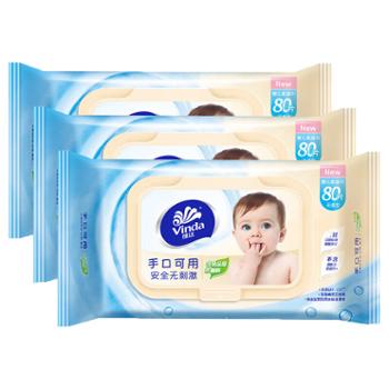 维达婴儿柔肤手口湿巾80片（3包装）