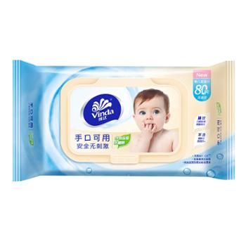 维达婴儿柔肤手口湿巾80片（一包装）