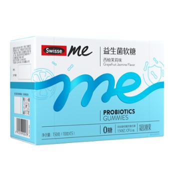 斯维诗 Swisse Me益生菌软糖西柚茉莉味呵护肠道 60粒